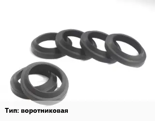 Манжета РТИ воротниковая D=50х40